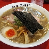 にぼにぼそば中盛