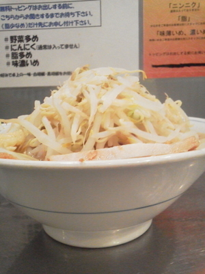 「らーめん並（野菜ニンニクあぶら）\680」@らーめん大 押上・業平店の写真