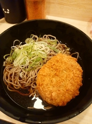 「冷やしコロッケ480円」@吉利庵の写真