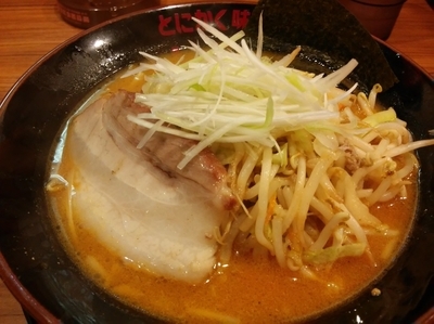 「小樽味噌ラーメン」@味噌っち 岩岡屋の写真