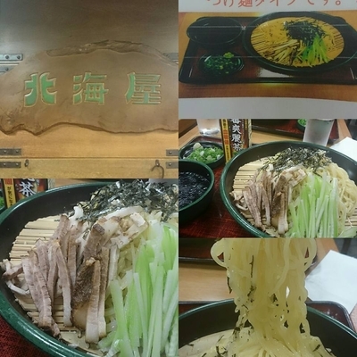 「ざるラーメン５８０円」@北海屋の写真