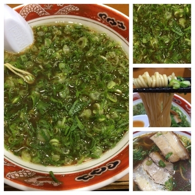 「ねぎ中華  750円」@中華そば 山冨士 本町店の写真