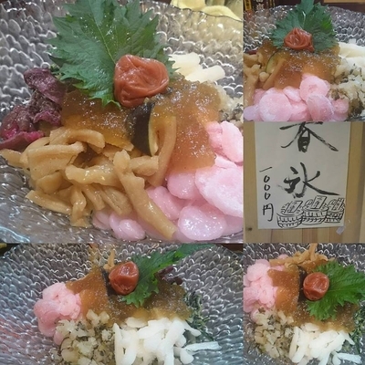 「特別限定　香氷　1,000円」@烈志笑魚油 麺香房 三くの写真