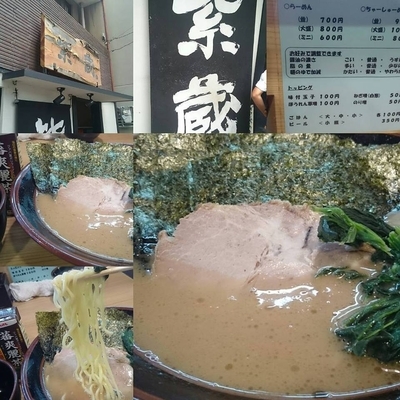 「ラーメン並　700円」@紫蔵の写真