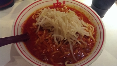 「北極」@蒙古タンメン 中本 渋谷店の写真