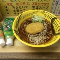 冷しそば + コロッケ