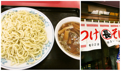 「つけ麺 メンマ入り特大　950円」@丸長 つくば店の写真