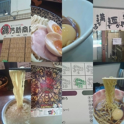 「鶏つけ　850円」@縁乃助商店の写真