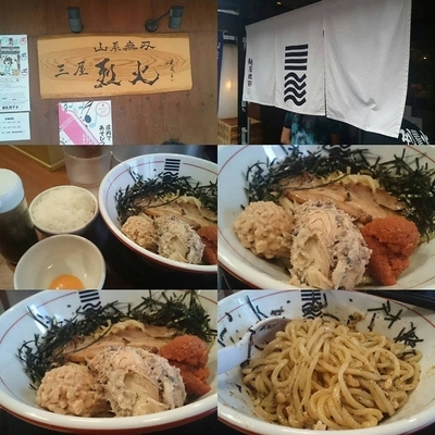 「山形ひっぱりまぜそば」@烈火 庄内本店の写真