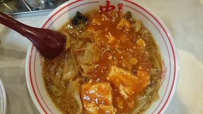 「蒙古タンメン」@蒙古タンメン 中本 町田店の写真