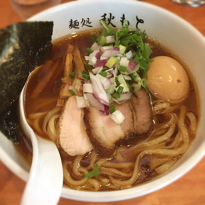 「醤油 味玉」@麺処 秋もとの写真