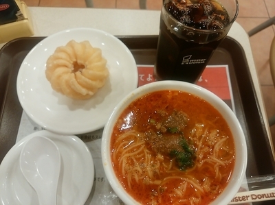 「担々麺ドーナツセット650円」@ミスタードーナツ 高崎駅ビルショップの写真