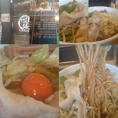 「男のまぜ麺　860円」@男のラーメン 麺屋 団長の写真