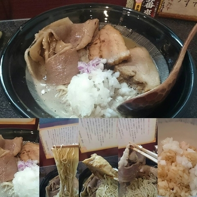 「13日限定　海晴 伊月スー三（時価）」@烈志笑魚油 麺香房 三くの写真