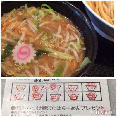 「つけ麺」@大勝軒まるいち 大宮店の写真