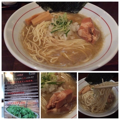 「濃厚煮干しそば 820円」@いりにぼの写真