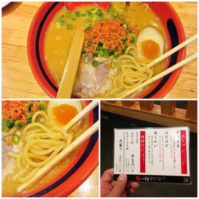 「えびしょうゆ（そのまま）780円」@えびそば一幻 総本店の写真