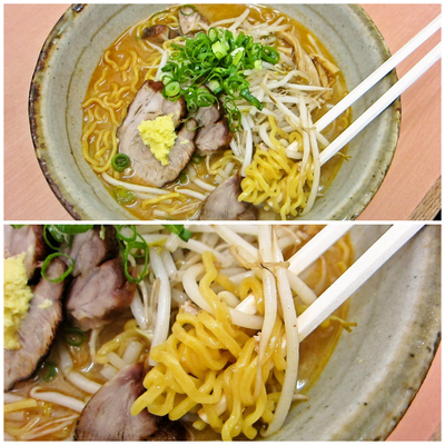 「辛味噌らーめん（大盛）　800+100＝900円」@麺屋 彩未の写真