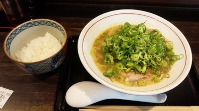 「極九条ネギ醤油ラーメン+半ライス」@めんや 風来房の写真