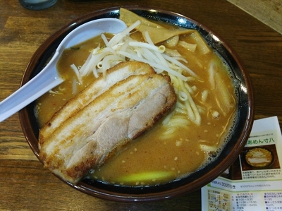 「みそらあめん」@らあめん 寸八 総本店の写真