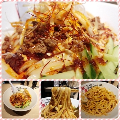 「【夏限定】冷やし担々あえめん」@TOKYO UNDER GROUND RAMEN 頑者の写真