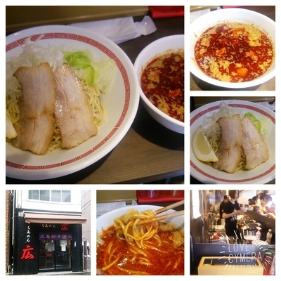 「広島つけ麺800円」@らあめん 広の写真