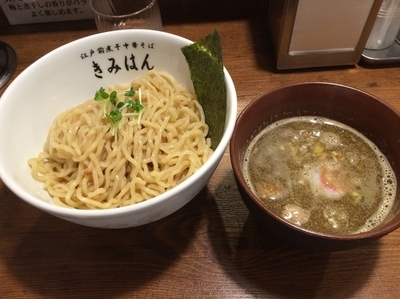 「梅香る煮干つけめん／¥840」@江戸前煮干し中華そば きみはん 総本店の写真