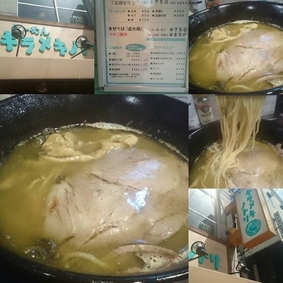 「にぼとり（並）750円」@キラメキノトリの写真