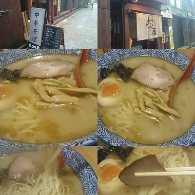 「中華そば」@土州屋の写真