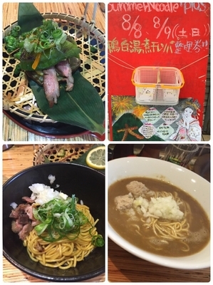 「【限定】鴨白湯煮干し蕎麦〜京都夏御膳〜」@NOODLE STOCK 鶴おかの写真