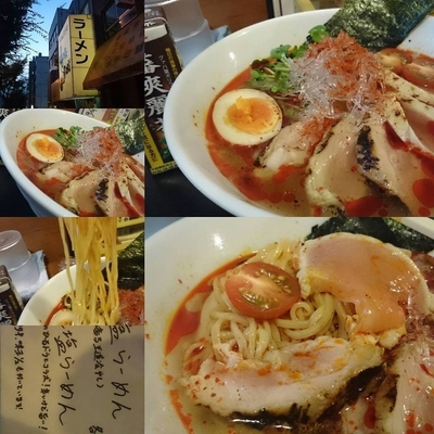 「辛口冷やし塩らーめん　926円」@ジャンクストーリー 本店の写真