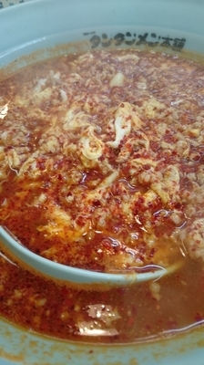 「タンタンメン750円」@元祖ニュータンタンメン本舗 根岸店の写真