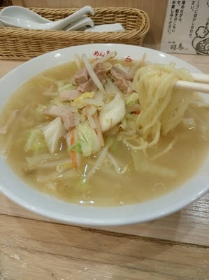 「タンメン780円」@めん処 羽鳥の写真