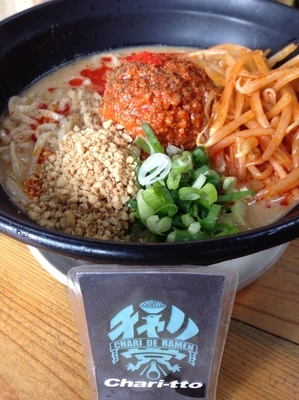 「【限定】冷やし汁あり 担々麺（小）・・・750円」@自家製麺 てんかの写真