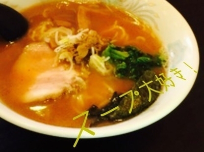 「チャーシュー麺」@つけ麺 郷の写真