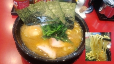 「ラーメン固め650円+味玉70円」@環2家の写真