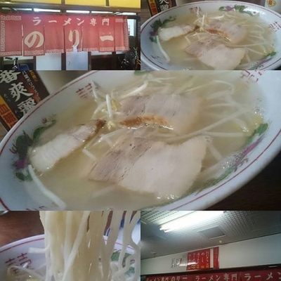 「中華そば（中）500円」@のり一ラーメンの写真