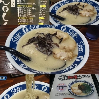 「Shin－Shinラーメン650円」@博多ラーメン ShinShin 博多デイトス店の写真