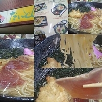かつおラーメン