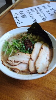 「豚ひろスペシャル(マー油抜き)」@らーめん 豚ひろの写真