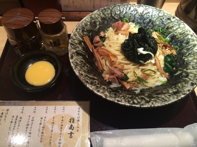 「一本絞り鴨油そば（880円）」@銀座 鴨そば 九代目 けいすけの写真