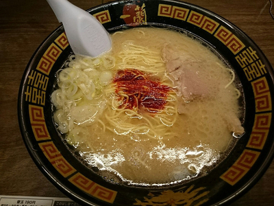 「ラーメン」@一蘭 アトレ上野 山下口店の写真