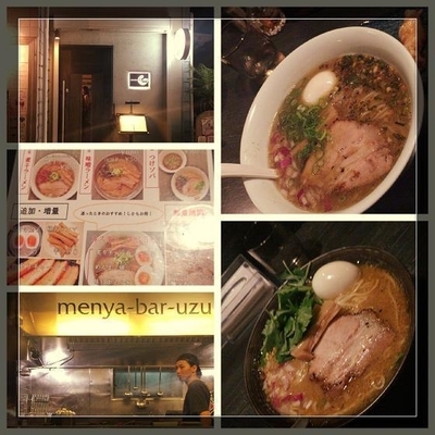 「味噌らーめん」@麺や Bar 渦の写真