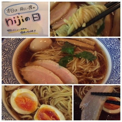 「【nijiの日限定】鴨そば 950円」@麺処 ほん田 nijiの写真