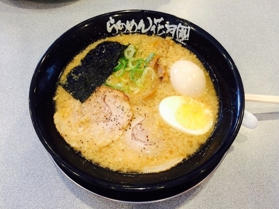 「嵐げんこつらぁめん 650円」@らあめん花月嵐 瑞穂店の写真