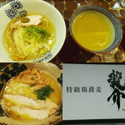 「限定 淡麗軍鶏つけそば（塩）850円」@特級鶏蕎麦 龍介の写真