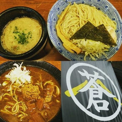 「鶏白湯魚介つけ 880円」@麺や 蒼輝 AOIKAGAYAKIの写真