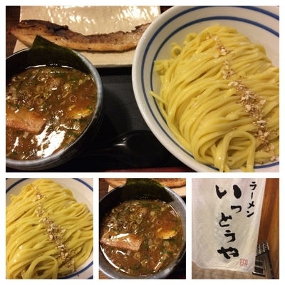 「つけめん 780円チャーシューサービス」@いっとうやの写真