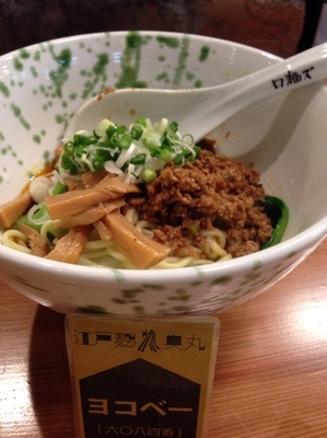「汁なし担々麺　小（αのスープ付）600円」@ロ麺ズの写真