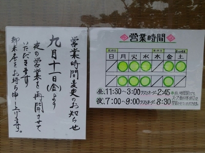 「ラーメン大盛」@麺屋 だいすけの写真